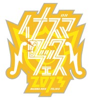 「イナズマロック フェス 2013」ロゴ