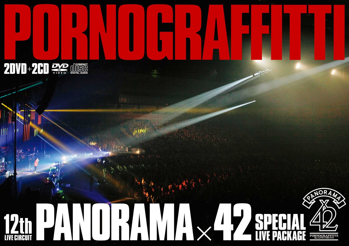 ポルノグラフィティ「12th LIVE CIRCUIT “PANORAMA × 42” SPECIAL LIVE PACKAGE」DVD通常盤ジャケット
