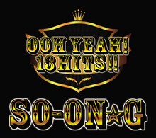 騒音寺「OOH YEAH! 13HITS!!」ジャケット