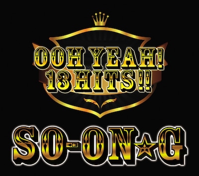 騒音寺「OOH YEAH! 13HITS!!」ジャケット