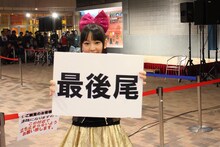 受験戦争を勝ち抜いた安藤ゆず。