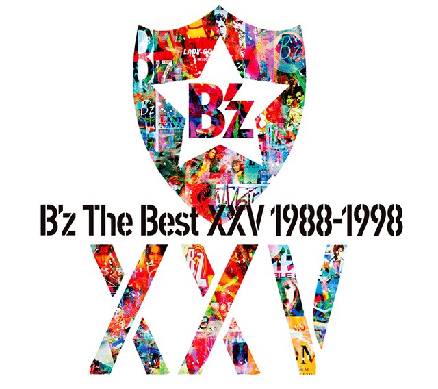 B'z「B'z The Best XXV 1988-1998」ジャケット