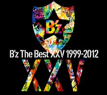 B'z「B'z The Best XXV 1999-2012」ジャケット