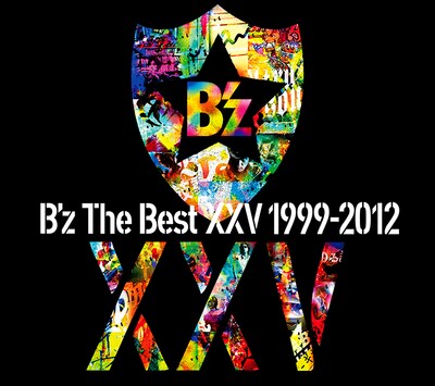 B'z「B'z The Best XXV 1999-2012」ジャケット