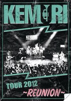 KEMURI「TOUR 2012 ～REUNION～」ジャケット