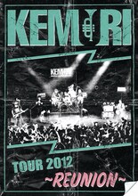 KEMURI「TOUR 2012 ～REUNION～」ジャケット