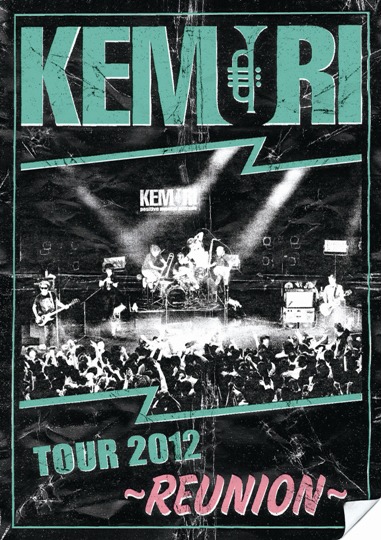 KEMURI「TOUR 2012 ～REUNION～」ジャケット
