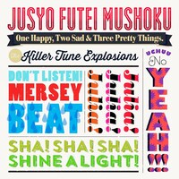 住所不定無職「One Happy, Two Sad & Three Pretty Things」ジャケット