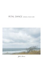 楽譜集＆CD「ペタル ダンス オリジナル ピアノ スコア」パッケージ
