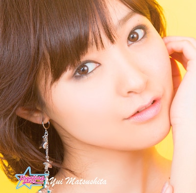 松下唯「Shooting Star」ジャケット