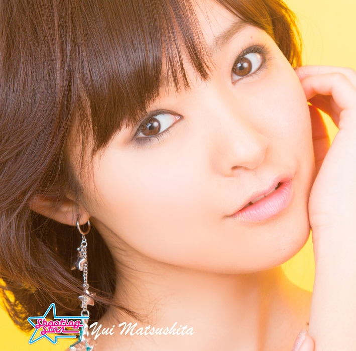 松下唯「Shooting Star」ジャケット
