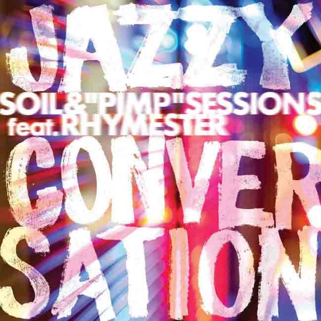 SOIL & "PIMP" SESSIONS feat. RHYMESTER「ジャズィ・カンヴァセイション」ジャケット