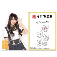 北原里英プロモーションカードのイメージ画像。