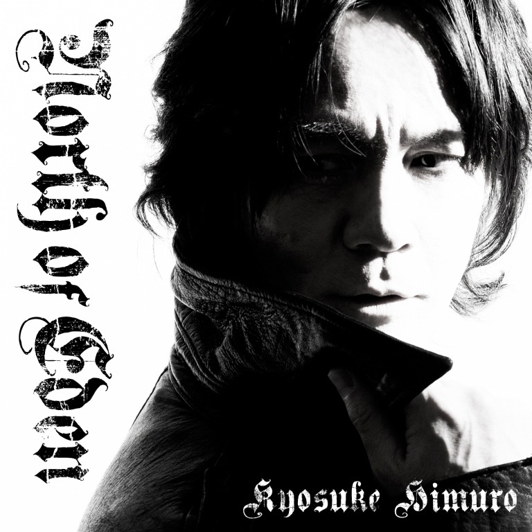 氷室京介「NORTH OF EDEN」初回限定盤ジャケット