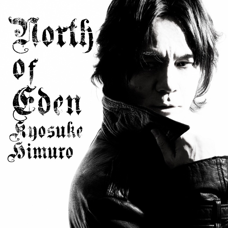 氷室京介「NORTH OF EDEN」通常盤ジャケット