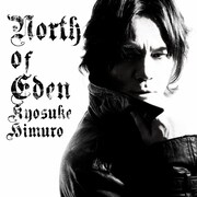 氷室京介の最新シングル「NORTH OF EDEN」ジャケット。