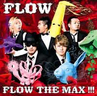 FLOW「FLOW THE MAX !!!」初回限定盤ジャケット