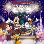 声優ディズニーカバー「声の王子様」第3弾は30周年記念盤