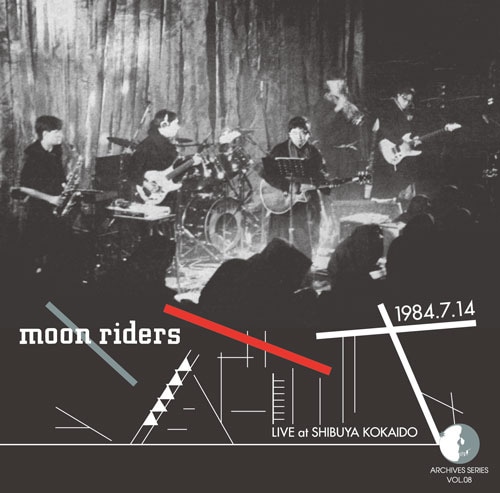 ムーンライダーズ最後のライブ＆伝説の渋公ライブがCD化 - 音楽ナタリー