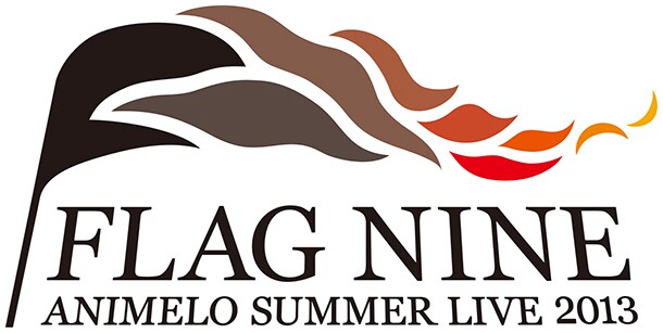 「Animelo Summer Live 2013 -FLAG NINE-」ロゴ (c)Animelo Summer Live 2013 / MAGES.