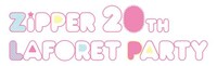 「Zipper 20TH LAFORET PARTY」ロゴ