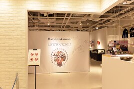 タワレコ渋谷「坂本真綾LIVE展」開幕、本人メッセージも