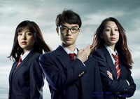 ドラマ「みんな！エスパーだよ！」メインビジュアル