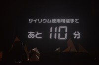 ライブ本編ではサイリウムの使用が禁じられ、開演前の場内スクリーンには「サイリウム使用可能まで あと○○分」というカウントダウンが表示された。