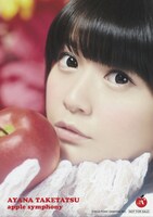 竹達彩奈×七輪焼肉 安安コラボステッカー