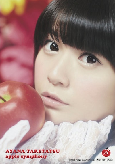 竹達彩奈×七輪焼肉 安安コラボステッカー