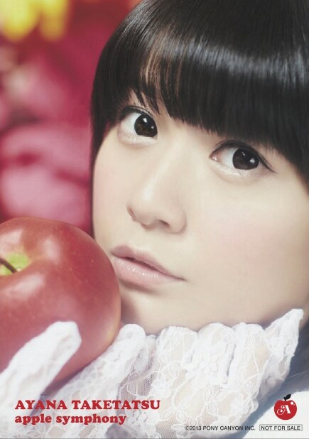 竹達彩奈×七輪焼肉 安安コラボステッカー