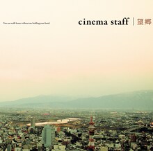 cinema staff「望郷」通常盤ジャケット