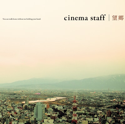 cinema staff「望郷」通常盤ジャケット