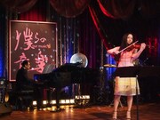 武部聡志音楽団による「僕らの音楽のテーマ」の模様。