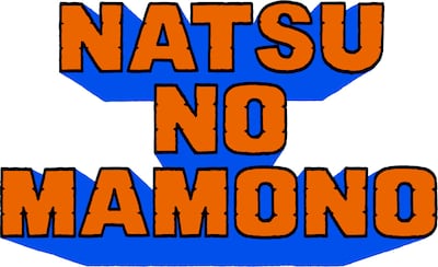 「AOMORI ROCK FESTIVAL～夏の魔物～」ロゴ