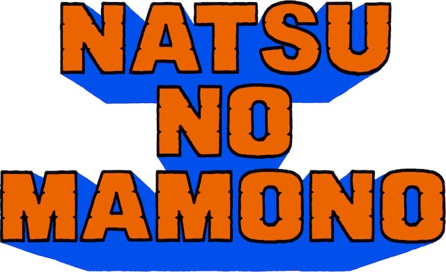 「AOMORI ROCK FESTIVAL '13～夏の魔物～」ロゴ