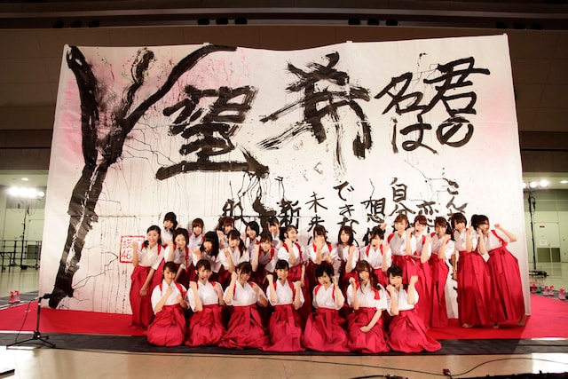 完成した作品を前に記念撮影をする乃木坂46。