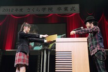 倉本美津留校長から卒業証書を受け取る中元すず香。