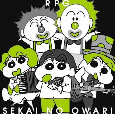 SEKAI NO OWARI「RPG」初回限定盤Bジャケット
