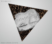 やくしまるえつこ「RADIO ONSEN EUTOPIA」通常盤ジャケット