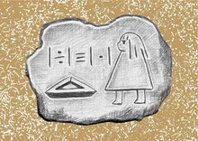 「RADIO ONSEN EUTOPIA」通常盤のタワーレコード先着購入特典「やくしまるえつこイラスト超巨大石版ステッカー “石版ガール”」。