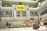 本日4月3日に行われた℃-ute「Crazy 完全な大人」リリースイベントの様子。