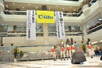 本日4月3日に行われた℃-ute「Crazy 完全な大人」リリースイベントの様子。