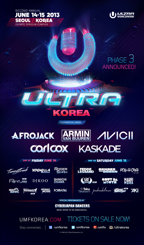 「ULTRA KOREA（ULTRA MUSIC FESTIVAL）2013」フライヤー