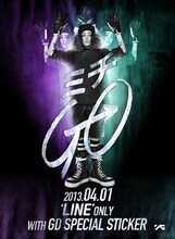 無料通話およびメールアプリ「LINE」を駆使したG-DRAGON「ミチGO」のキャンペーンビジュアル。