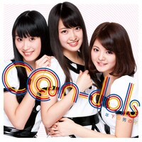 C@n-dols「年下の男の子」Type-Aジャケット