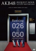 「AKB48 リクエストアワーセットリストベスト100 2013 3日目」ジャケット