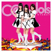 C@n-dols「年下の男の子」Type-Bジャケット