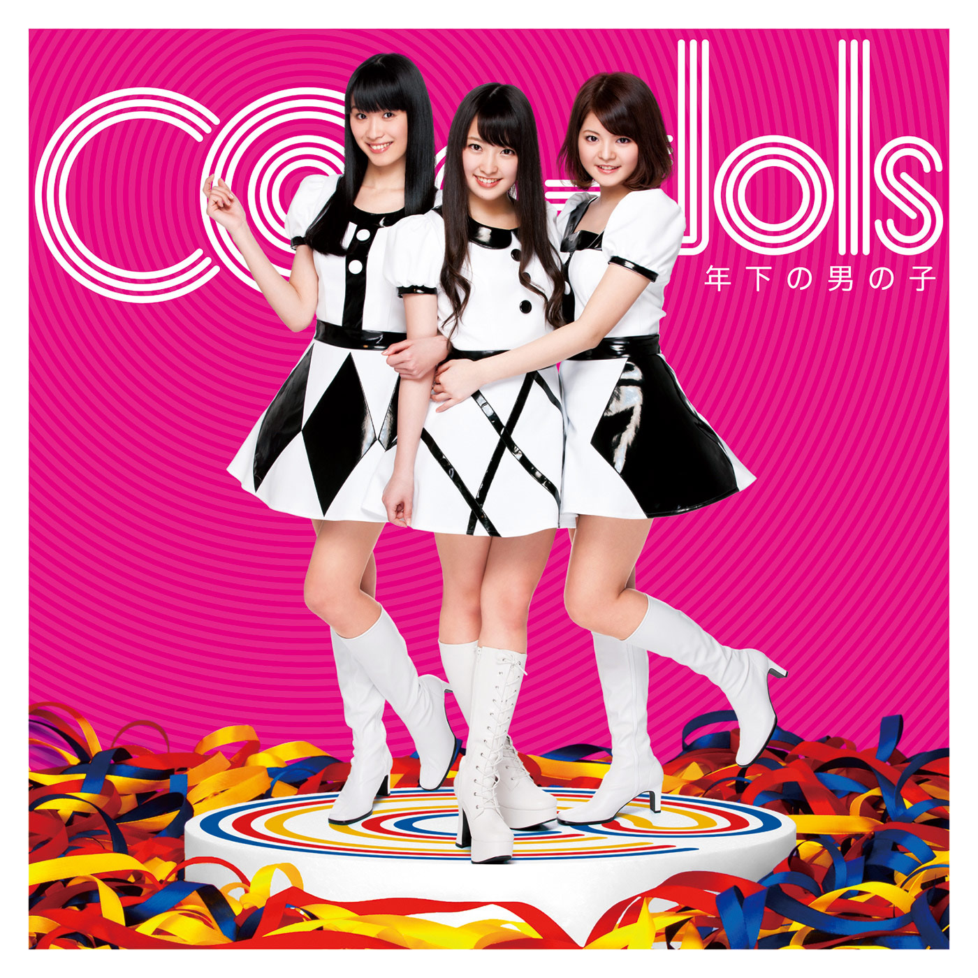 C@n-dols「年下の男の子」Type-Bジャケット