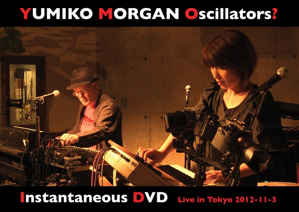Yumiko Morgan Oscillators?「INSTANTANEOUS DVD」ジャケット